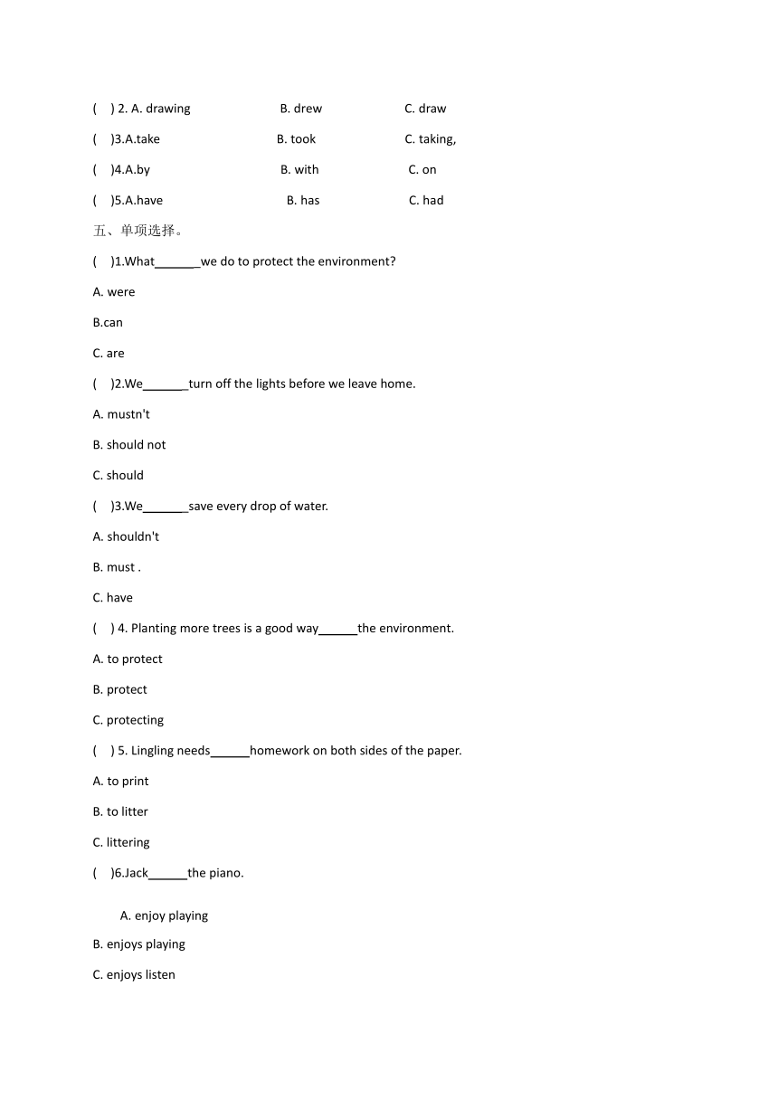 北京版六年级下册英语期中检测 （含答案，无听力材料和音频）