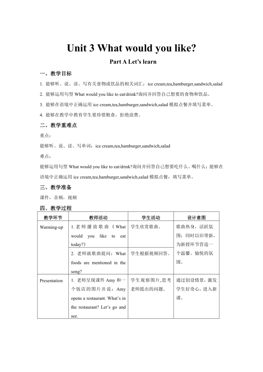 Unit 3 Whatwould you like Part A Let’s learn 表格式教案