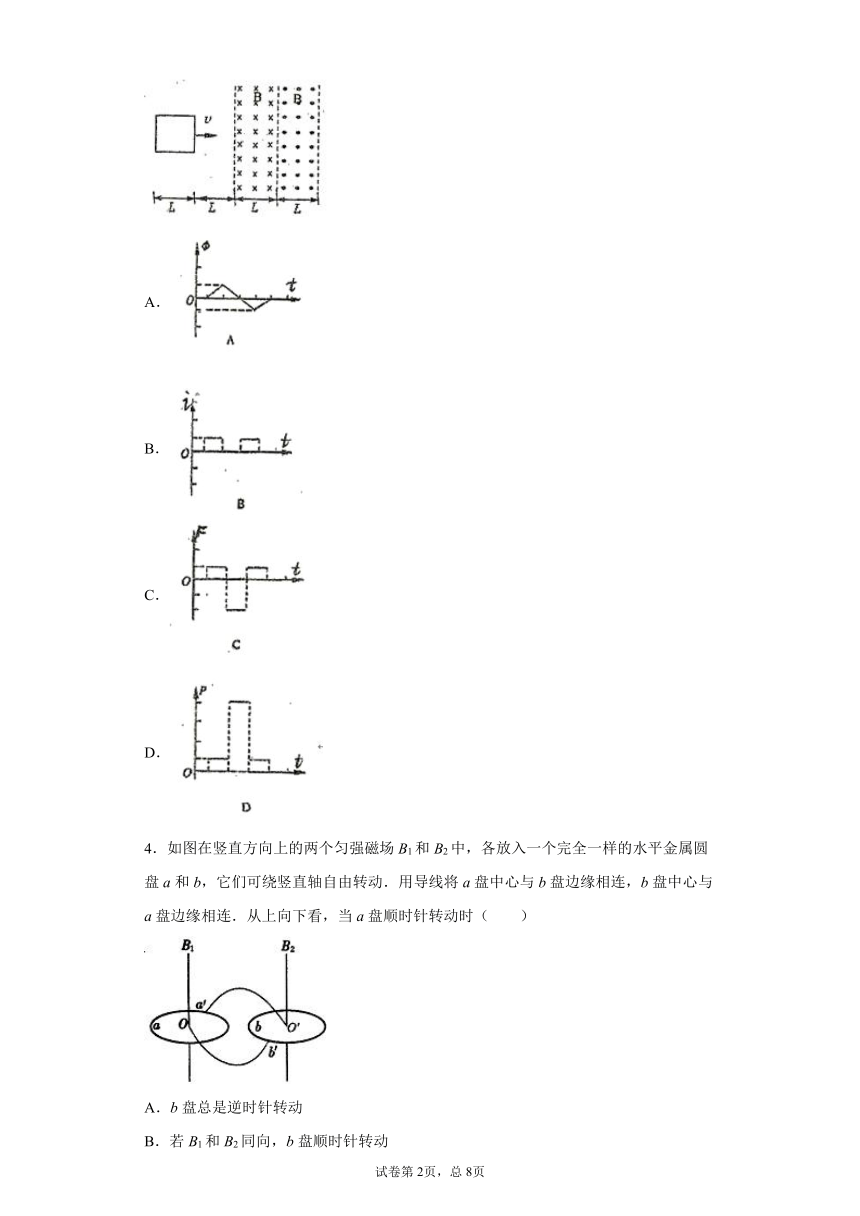 期末综合复习练习（七）—2020_2021学年高二下学期物理人教版（2019）选择性必修第二册（Word含答案）