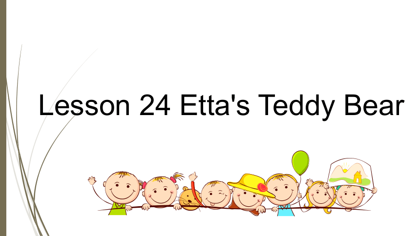 Unit 4 Lesson 24 Etta's Teddy Bear课件（18张，内嵌视频）