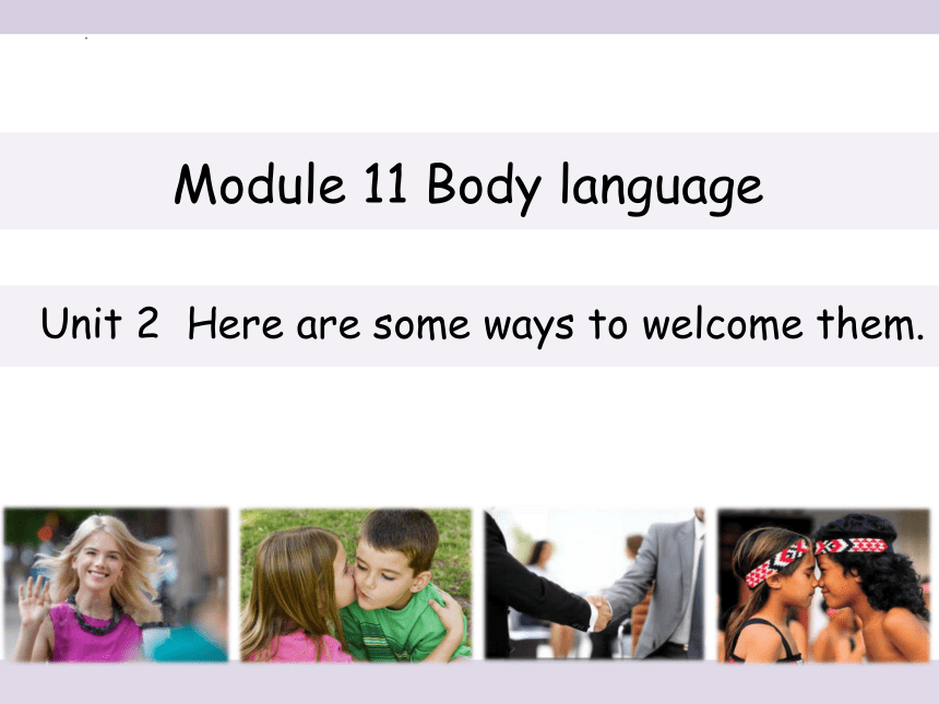Module 11 Unit 2 Here are some ways to welcome them.课件 2022-2023学年外研版七年级英语下册(共24张PPT)