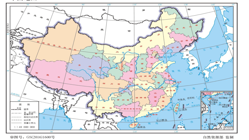 7.4 福建省泰宁县-七年级地理下册同步精品课件（中图版）(共39张PPT)