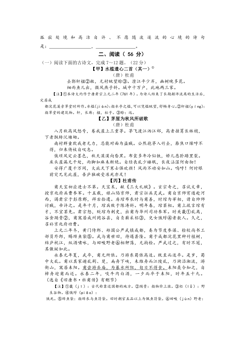 江苏省如皋市2022-2023学年八年级下学期第二次学情监测语文试卷(word版无答案)