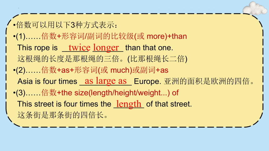 人教版八年级下册Unit 7 What's the highest mountain in the world?   SectionB 1a-1d课件(共26张PPT)