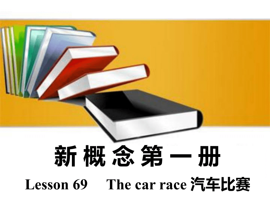 新概念英语第一册 Lesson 69-70 课件（共31张PPT）