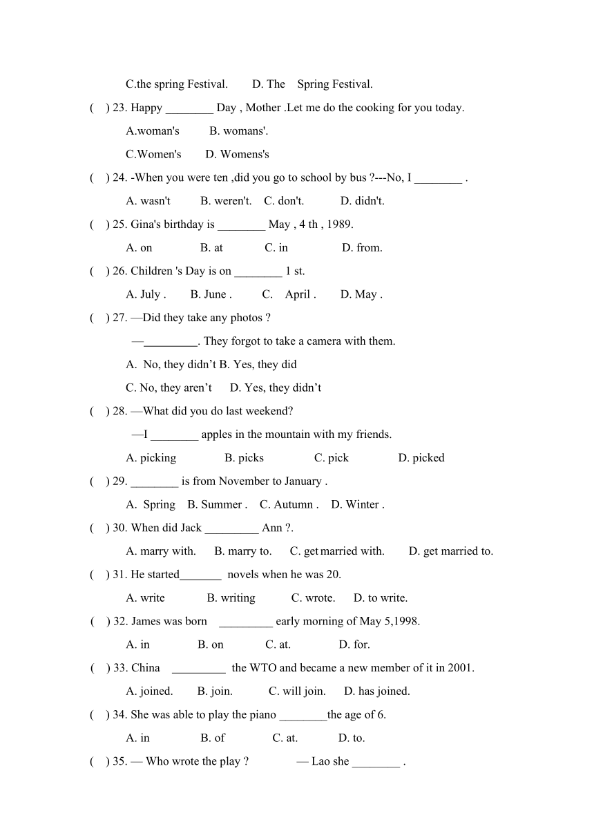 Module 9 Life history 测试题（word版，含答案）