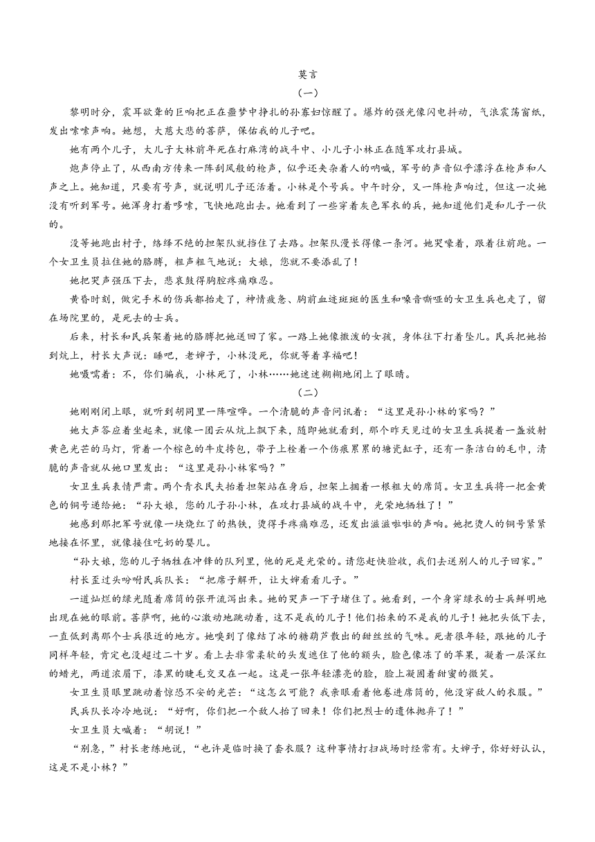 四川省绵阳江油市2022-2023学年高二下学期期中考试语文试题（含答案）