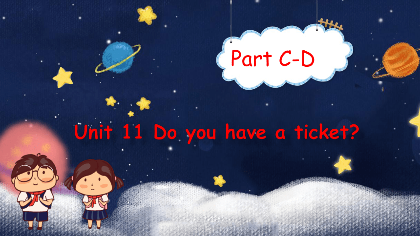 Unit 11 Do you have a ticket第二课时课件(共15张PPT)