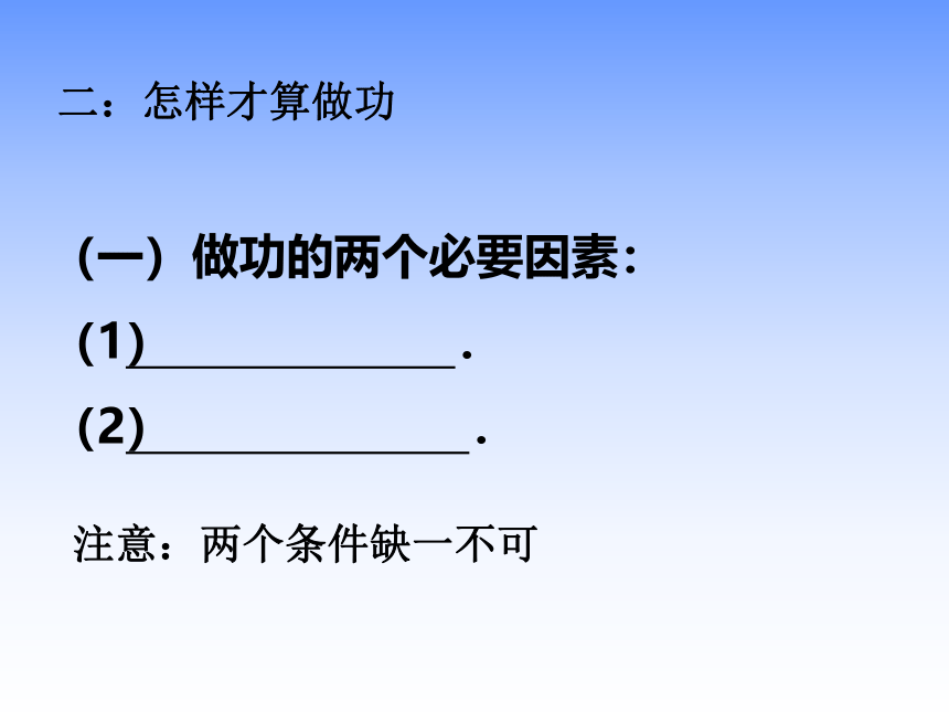 苏科版初中物理九年级上册11.4功率课件(共44张PPT)