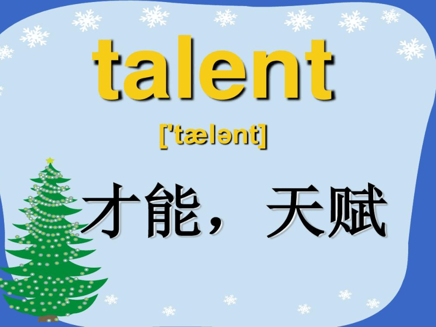 Unit8 Talent show Lesson1 课件（共23张PPT）