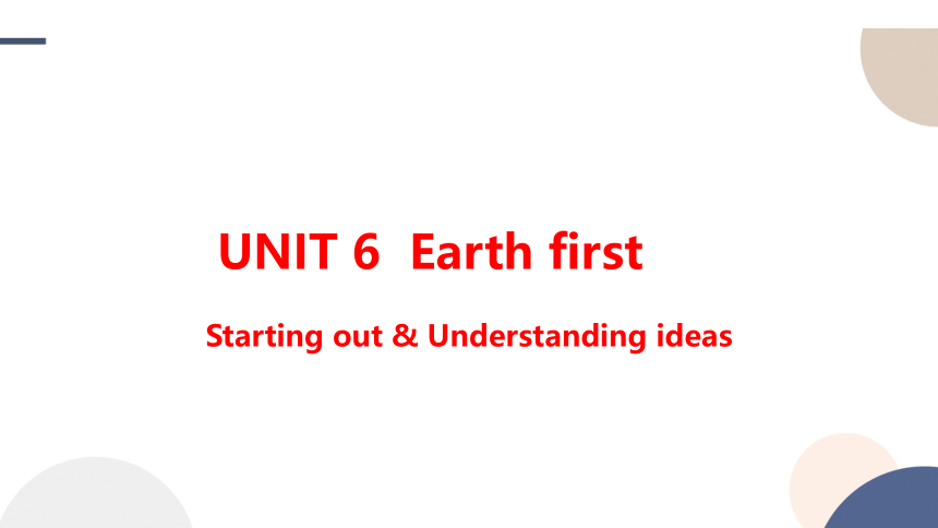 外研版（2019）必修第二册Unit 6 Earth first Starting out & Understanding ideas课件（37张PPT)