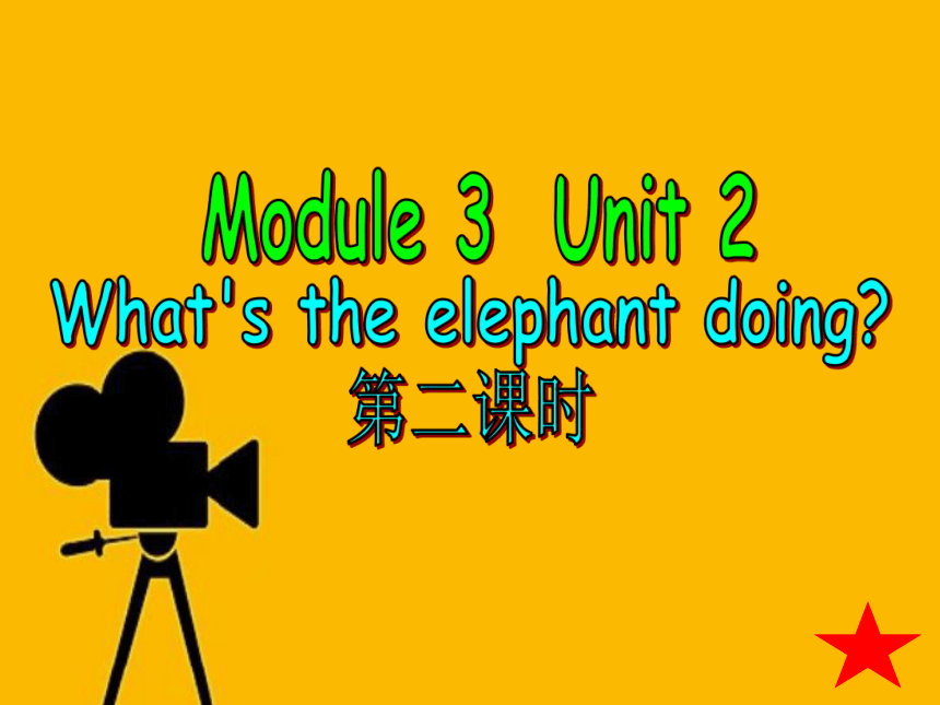 Module3 Unit2 What’s the elephant doing课件(共50张PPT)