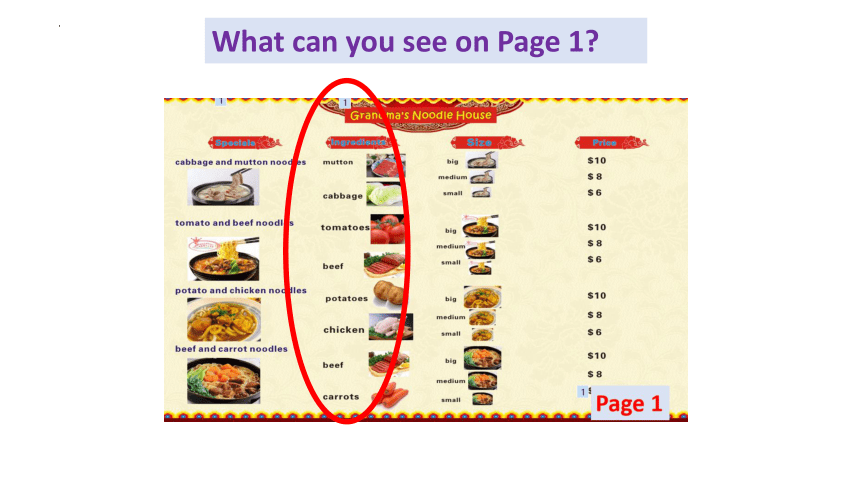 Unit 10 I’d like some noodles. Section A 1a- 2c 课件(共30张PPT)