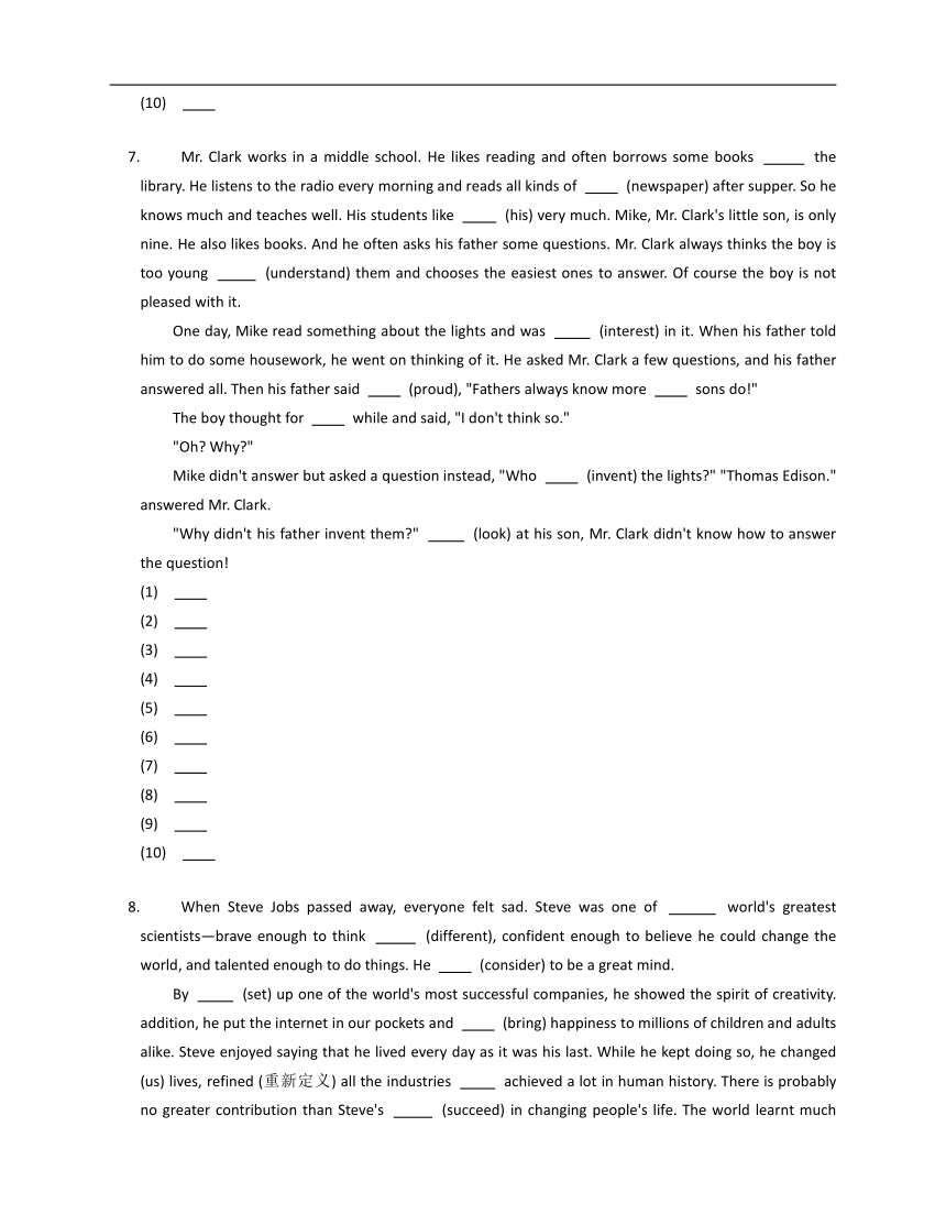 2023年深圳英语中考专题练习—所给单词（正确形式）填空1（含解析）