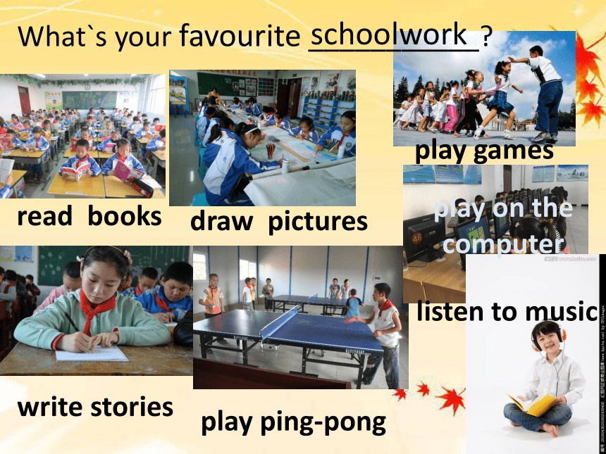 Unit 4 My Favourites-Lesson 23 My Favourite School Work课件（21张PPT）