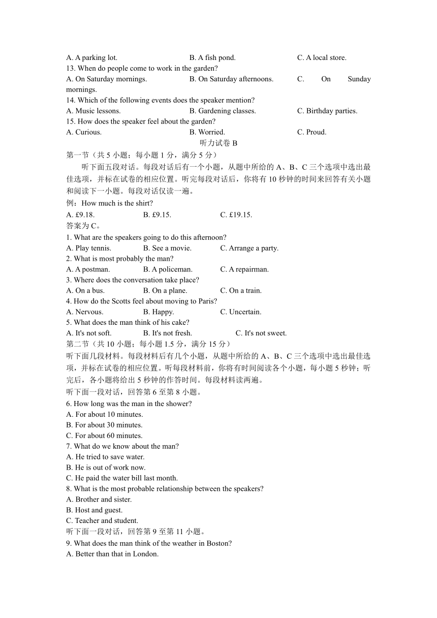 天津市河西区2022届高三上学期期中考试英语试题（Word版含答案，无听力音频无文字材料）