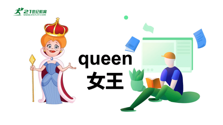 Unit 6 Fun with letters 课件(共25张PPT)