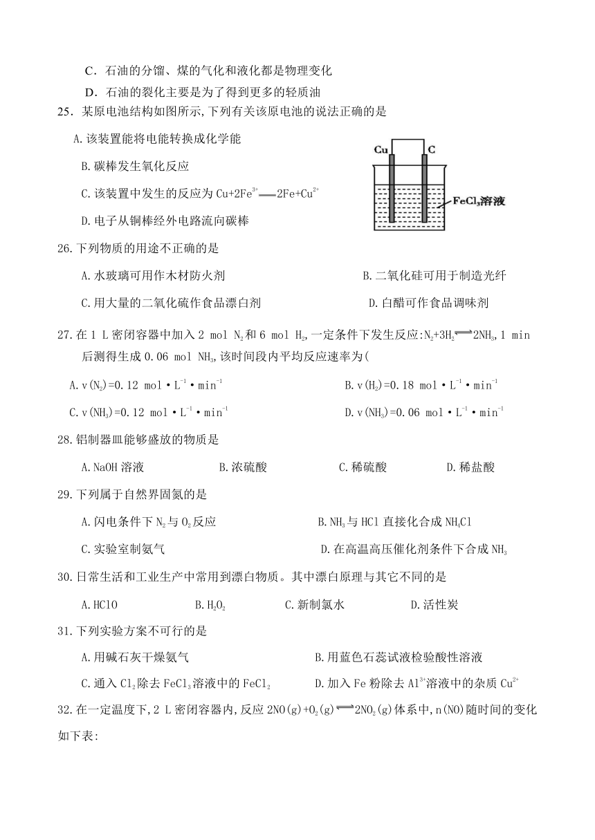 2023年6月广东省肇庆市普通高中学业水平合格性考试高一化学模拟4（含答案）