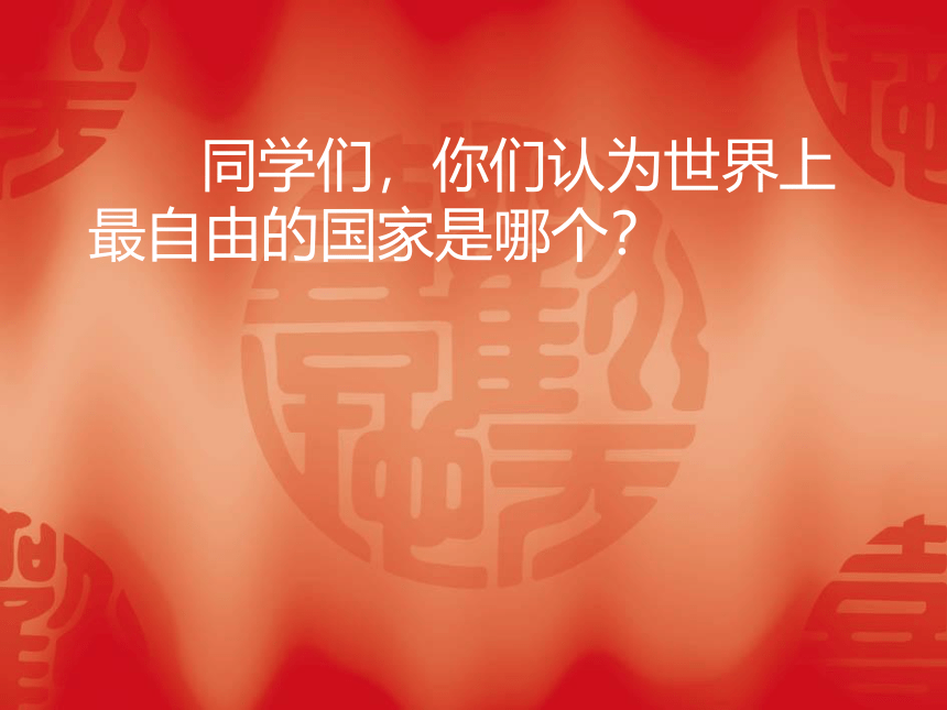 高考冲刺主题班会 课件 (16张PPT)