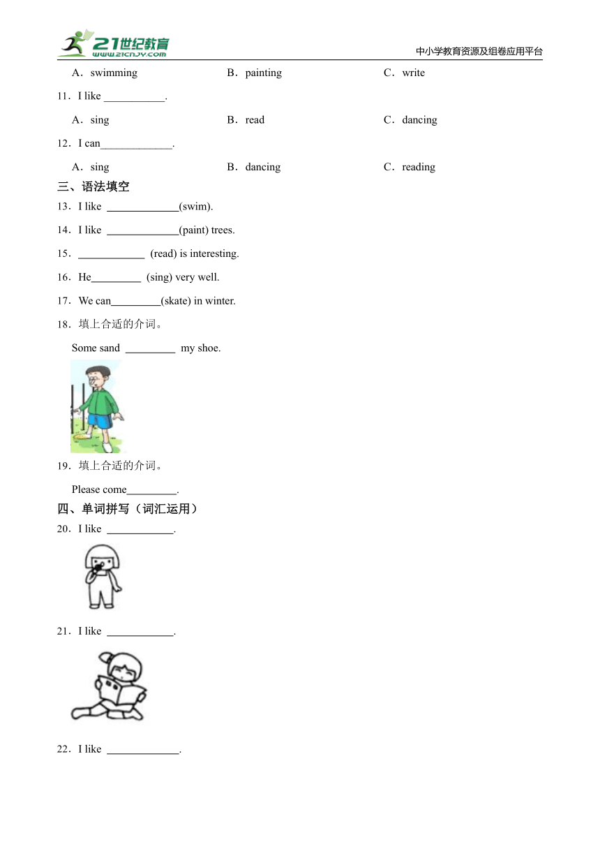 Module 3 Unit7 Hobbies 一课一练（含答案）