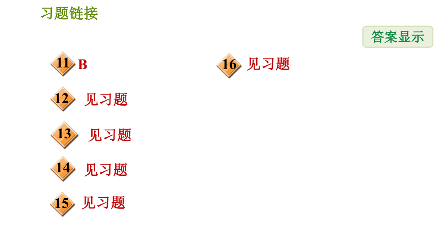 2020--2021学年冀教版八年级下册数学课件 第21章 21.1.1  正比例函数（共25张ppt）