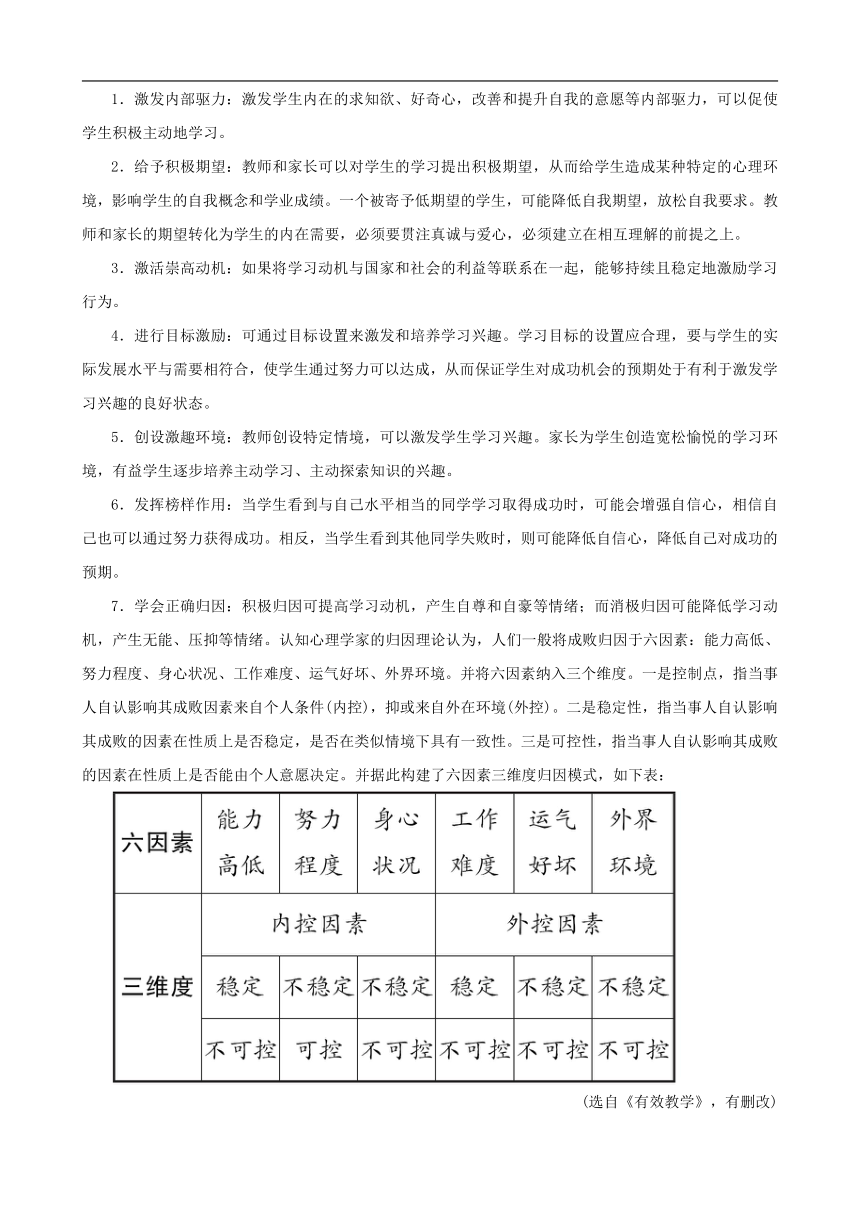 2023年重庆中考语文二轮专练-专题十四 实用类文本阅读（含答案）