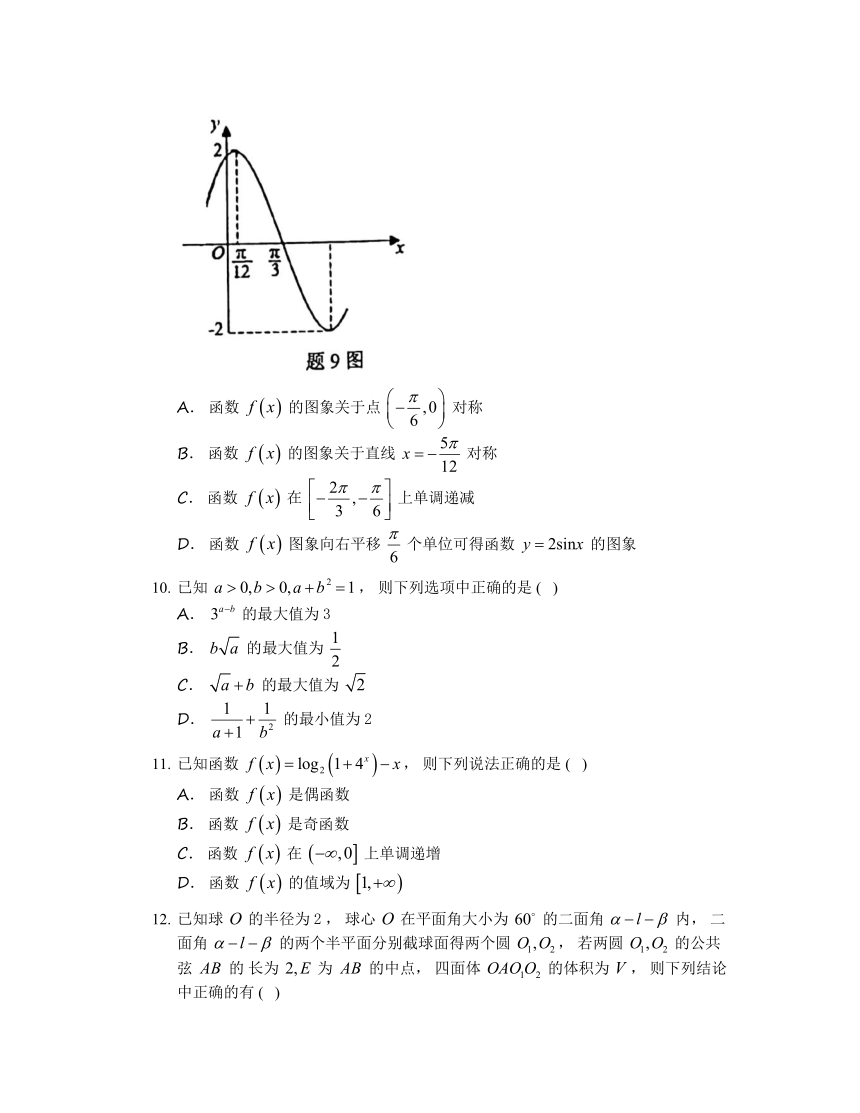 广东省中山市2021-2022 学年高三上学期期末统一考试数学试卷（Word版含答案）