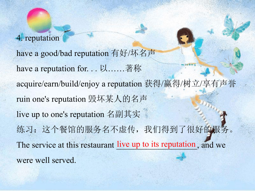 牛津译林版（2020）必修 第一册 Unit 2 Let's talk teensSection C Integrated Skills & Extended Reading课件（24张ppt）