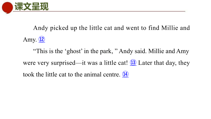 Unit 5  Amazing things Period 2 Reading 课件(共65张PPT)