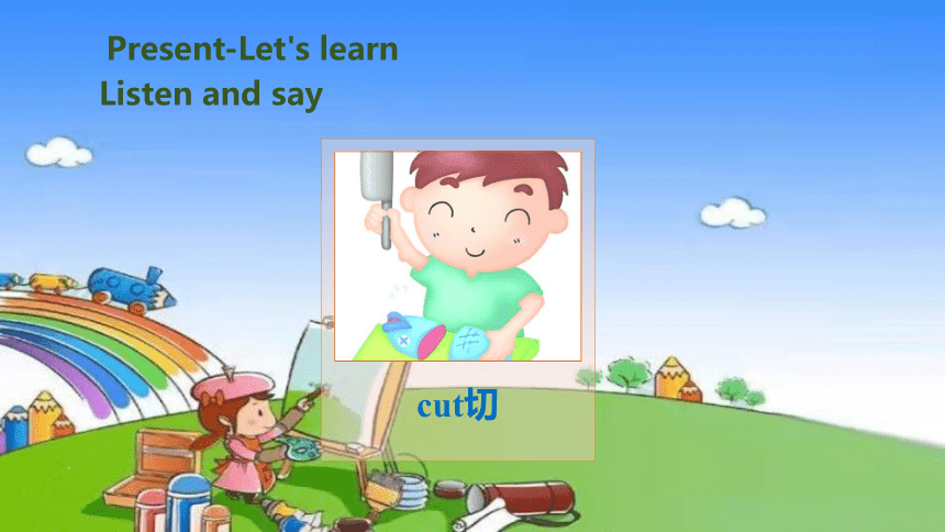 Unit 5 Let's eat!Part B Let's learn & Let's do课件(共20张PPT)