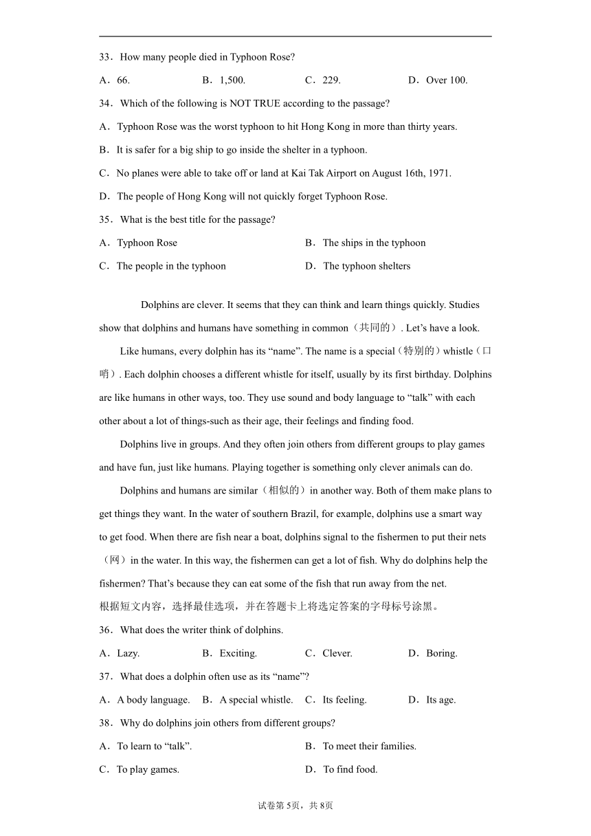 广西崇左市2020-2021学年八年级上学期期末检测英语试题(含答案无听力部分)