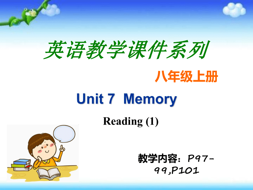 Unit 7  Memory-Reading第一课时 课件（共21张PPT）