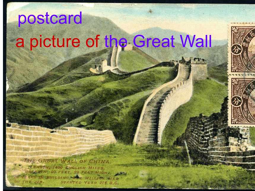 Module 1  Unit 1 How long is the Great Wall? 课件（13张ppt）