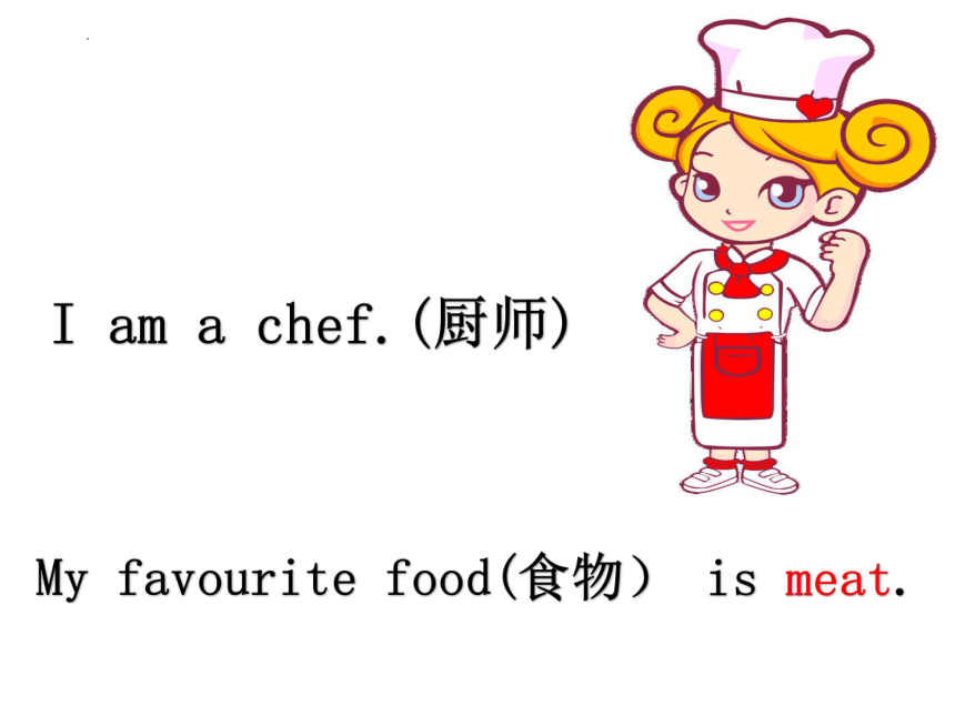 Module 4 Unit1 Do you like meat？课件(共19张PPT)