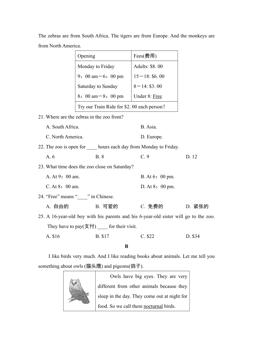 Module 6 A trip to the zoo学情评估卷（含答案无听力部分）