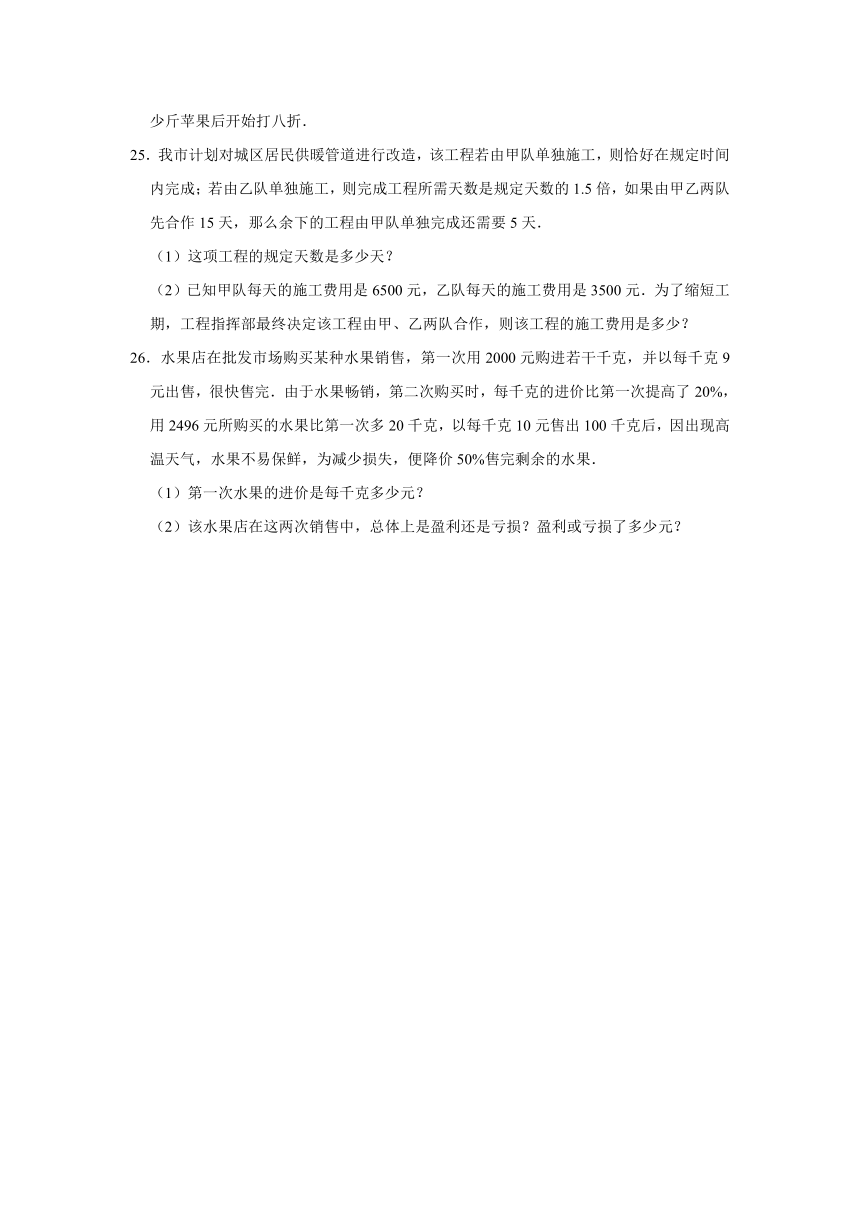 2020—2021学年 浙教版七年级数学下册第5章分式单元综合高频热点专题提升训练（Word版含解析）