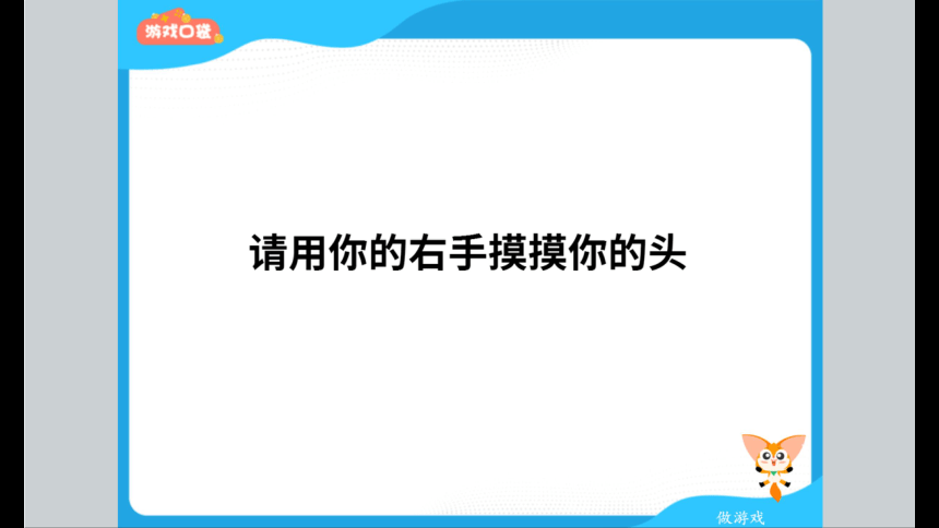 北师大版小学一年级数学基础班春季班课件 1井中月，镜中像（共67张PPT）