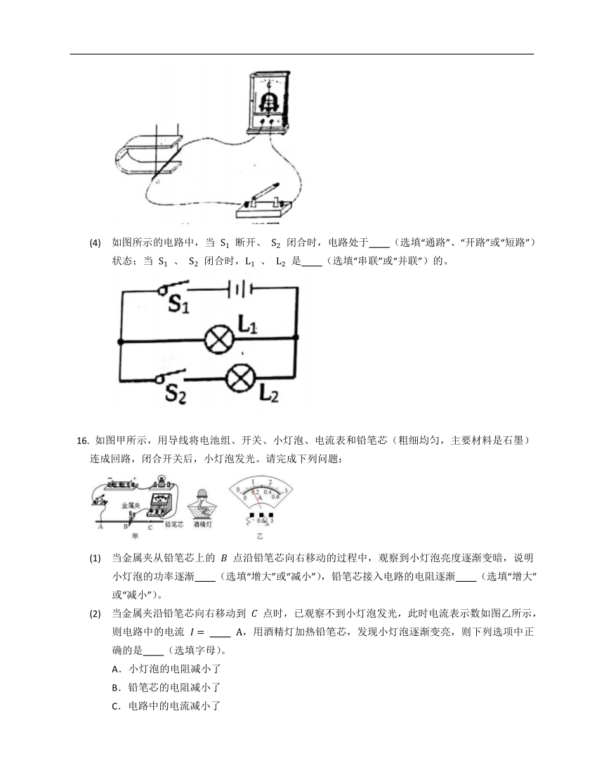 粤沪版九年级上15.3怎样使用电器正常工作  练习（含解析）