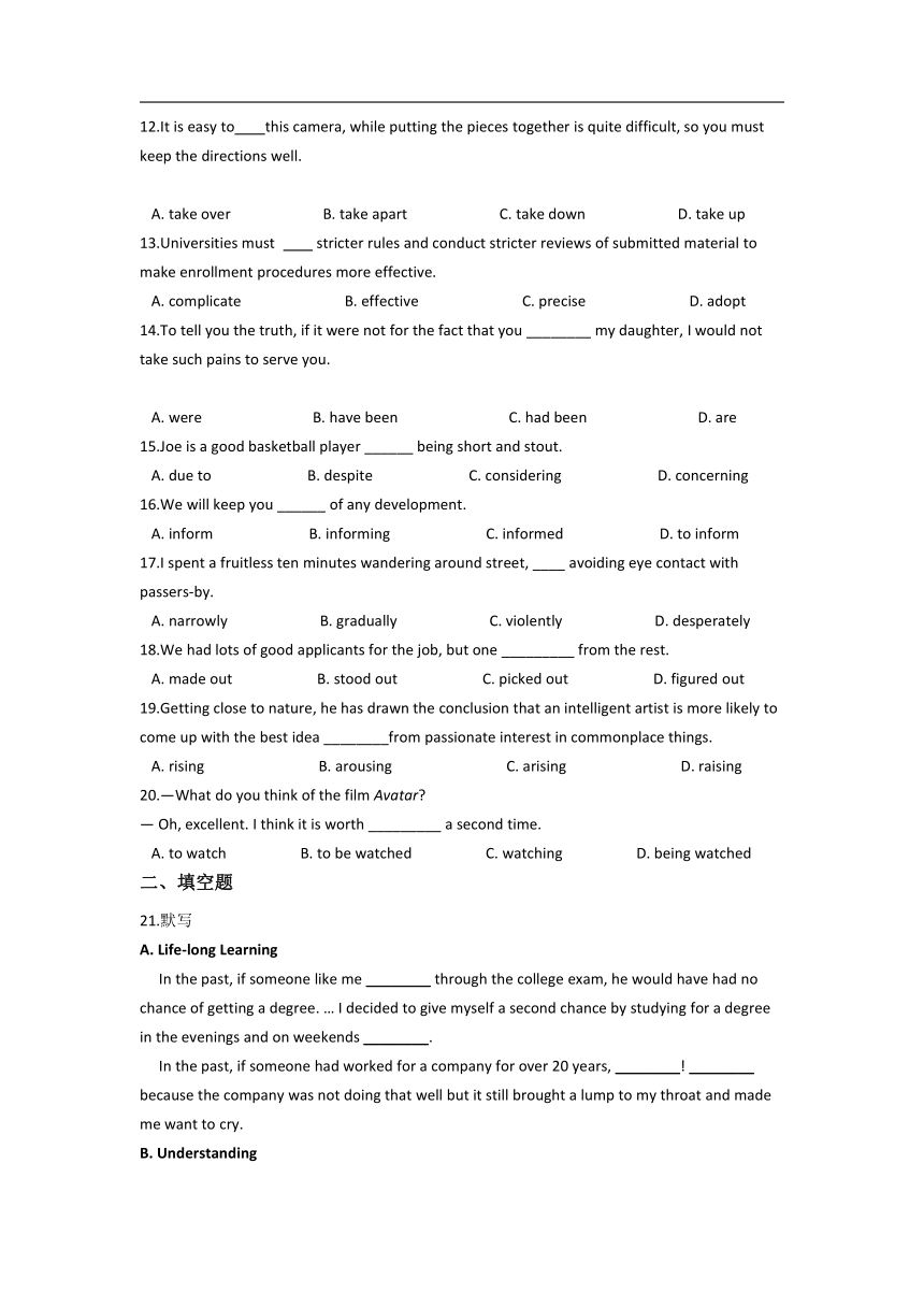 河南省渑池重点中学2021-2022学年高二12月月考英语试卷（Word版含答案，无听力试题）