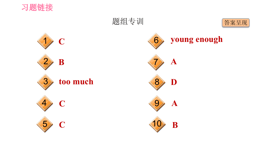 人教版八年级下册英语课件 Unit 1 What's the matter?  Period 1 Section A(1a－2d)习题课件(共45张PPT)