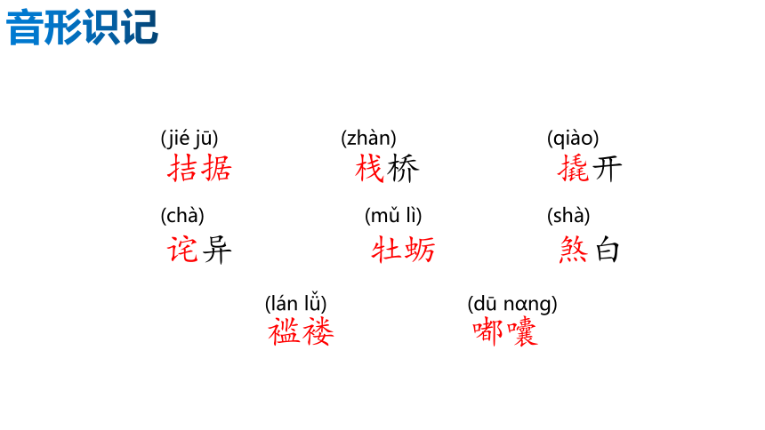 16.我的叔叔于勒 课件（27张PPT）