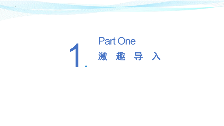 青岛版五四制小学数学五年级下册第六单元信息窗2 求实际距离(共18张PPT)