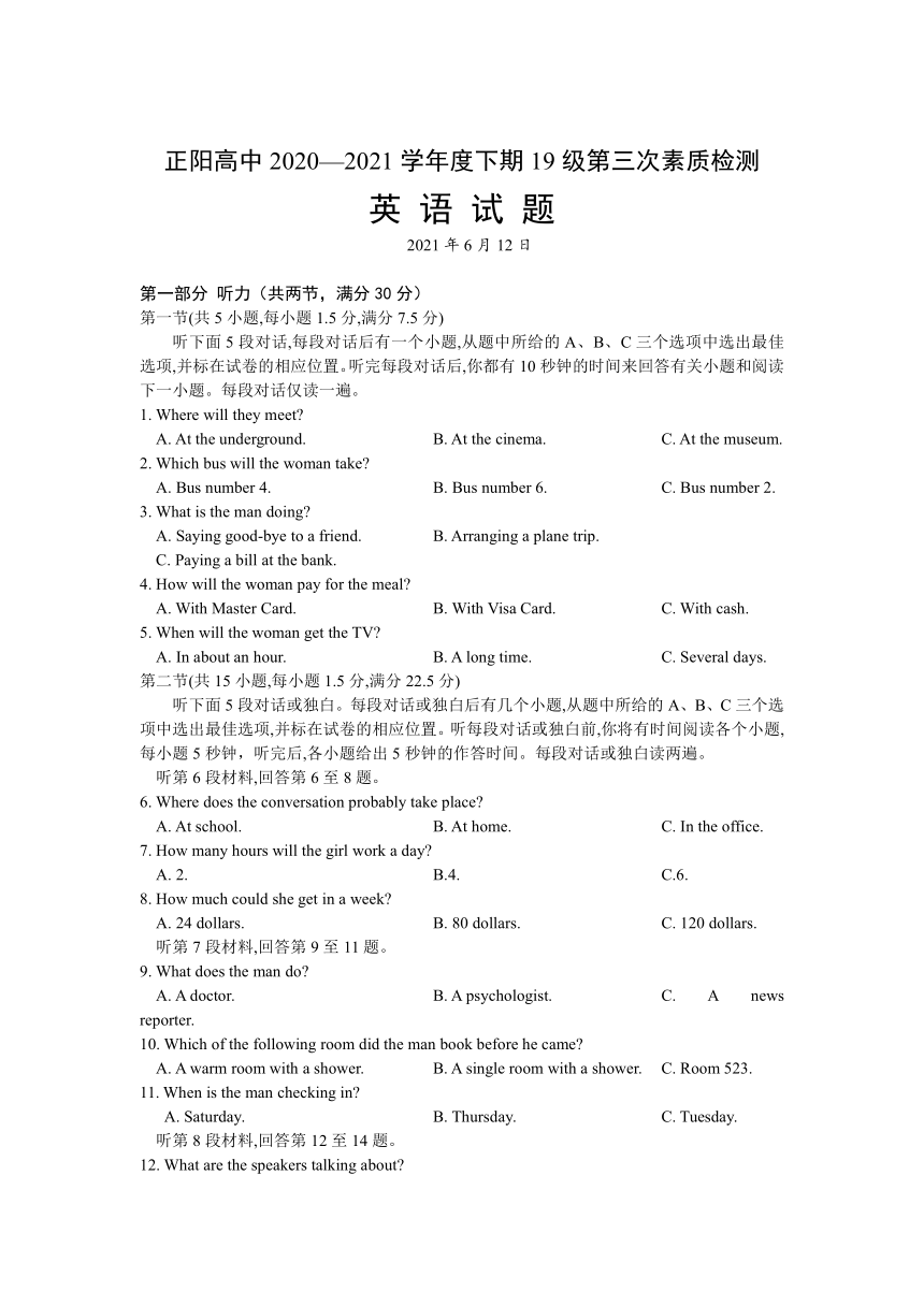 河南省正阳县高中2020-2021学年高二下学期6月第三次素质检测英语试卷 Word版含答案（无听力音频无文字材料）