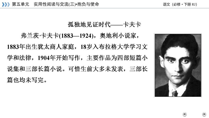 14．促织蒲松龄 课件（88张）——2020-2021学年高一语文统编版必修下册