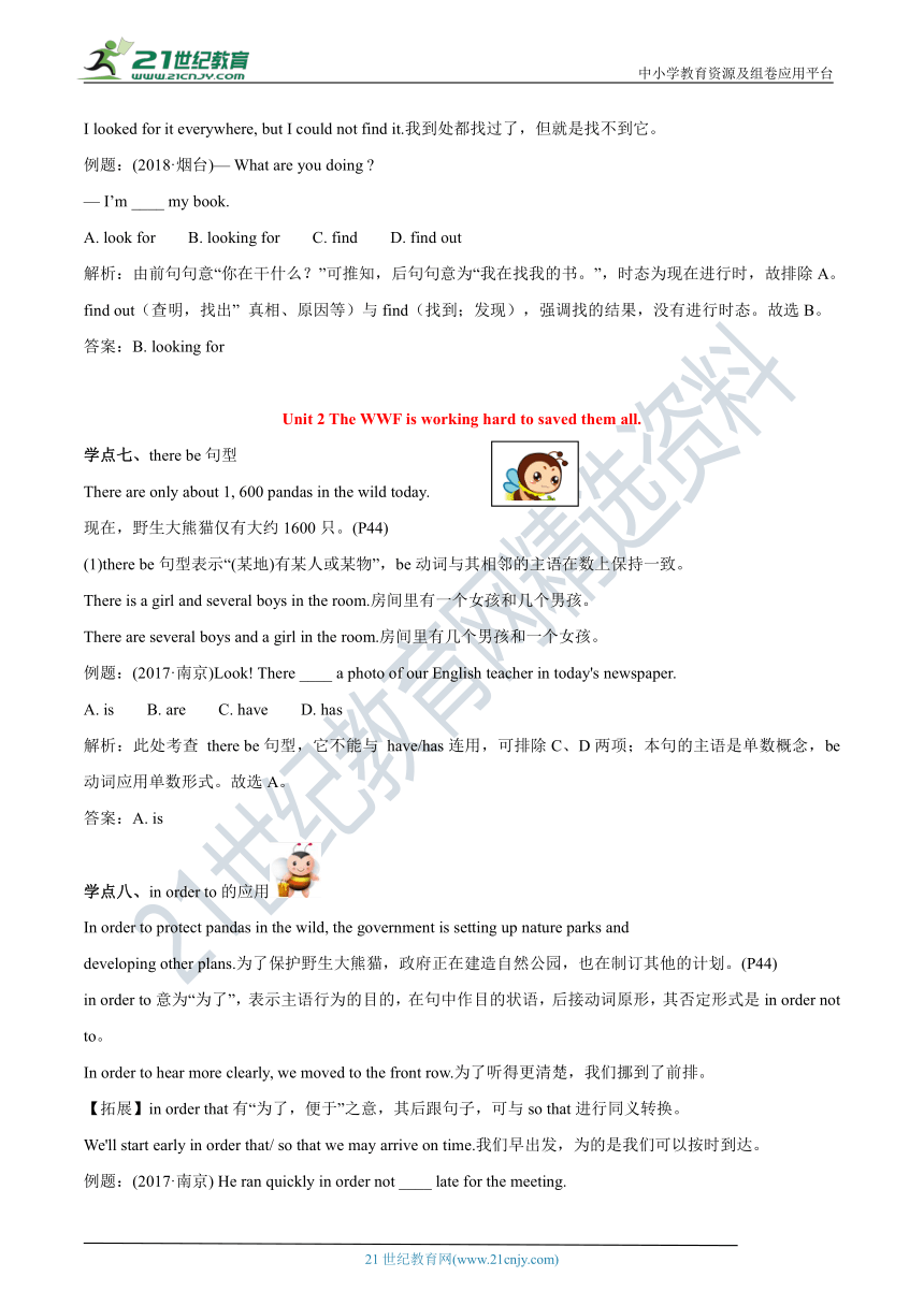 Module 6 Animals in danger.新知讲解学案