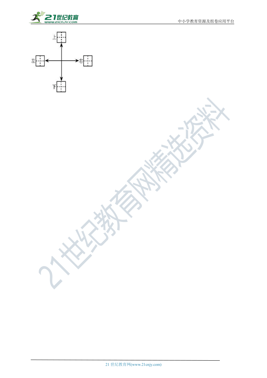 3.江南 导学案练习（含答案）