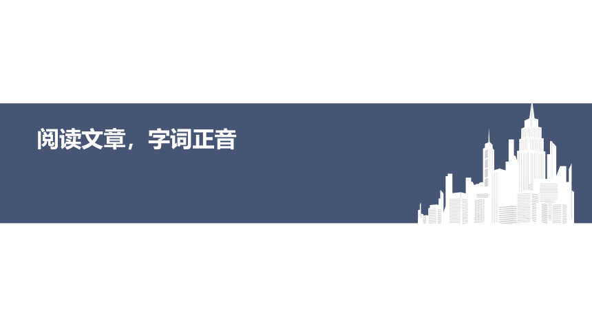 【新教材】1-3 庖丁解牛 课件（22张）——2020-2021学年高一语文部编版（2019）必修下册