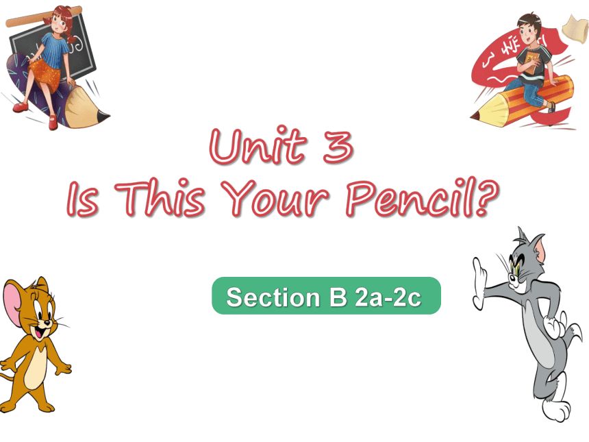 人教版初中英语七年级上册Unit 3 Is this your pencil Section B 2a-2c (共22张PPT)