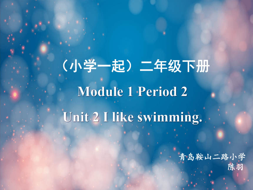 Module 1 Unit 2 I’m going to help her.课件（共18张PPT）