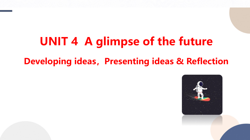 外研版（2019）选择性必修第三册Unit 4 A glimpse of the future  Developing ideas课件（57张PPT)